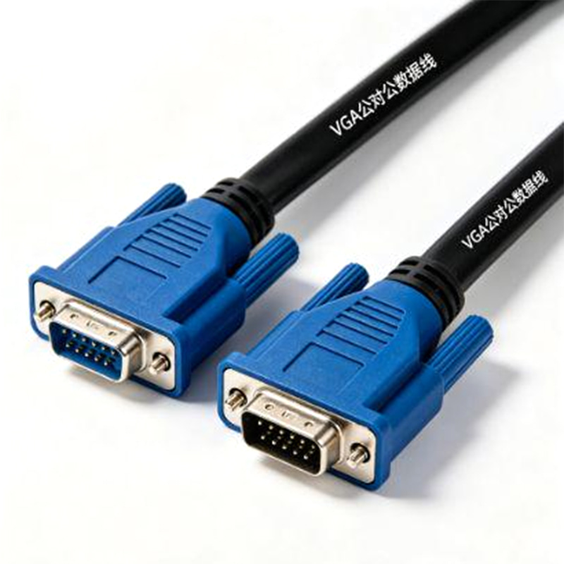 优质 3+6 全有线 VGA 转 VGA 电缆